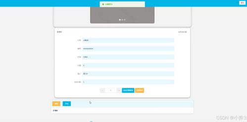 springboot vue基于web的禮品卡銷售系統(tǒng) 計算機畢業(yè)設計