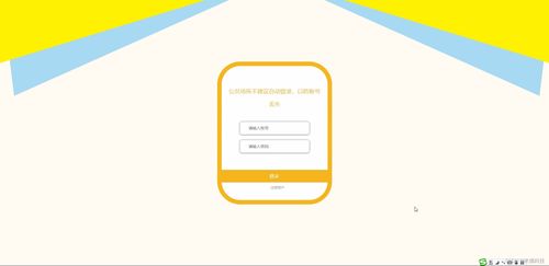 Java SSM糖果禮品銷售系統(tǒng) 軟硬件開發(fā)與銷售的創(chuàng)新實踐