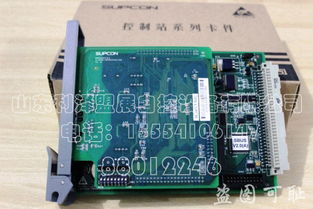 浙江中控XP243X控制站 I/O卡件在計(jì)算機(jī)軟硬件開(kāi)發(fā)與銷(xiāo)售中的核心價(jià)值與應(yīng)用